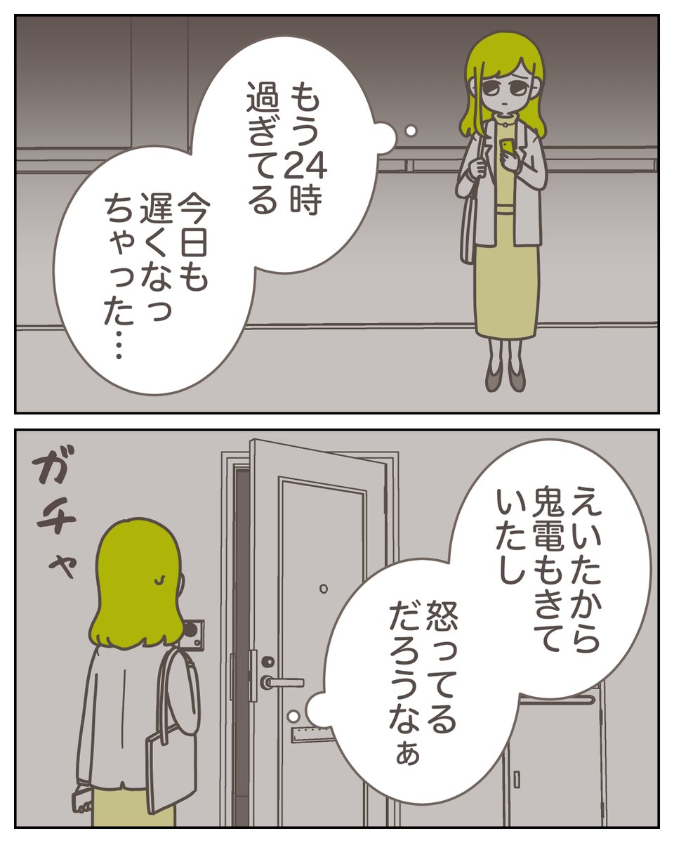 (3/6) 