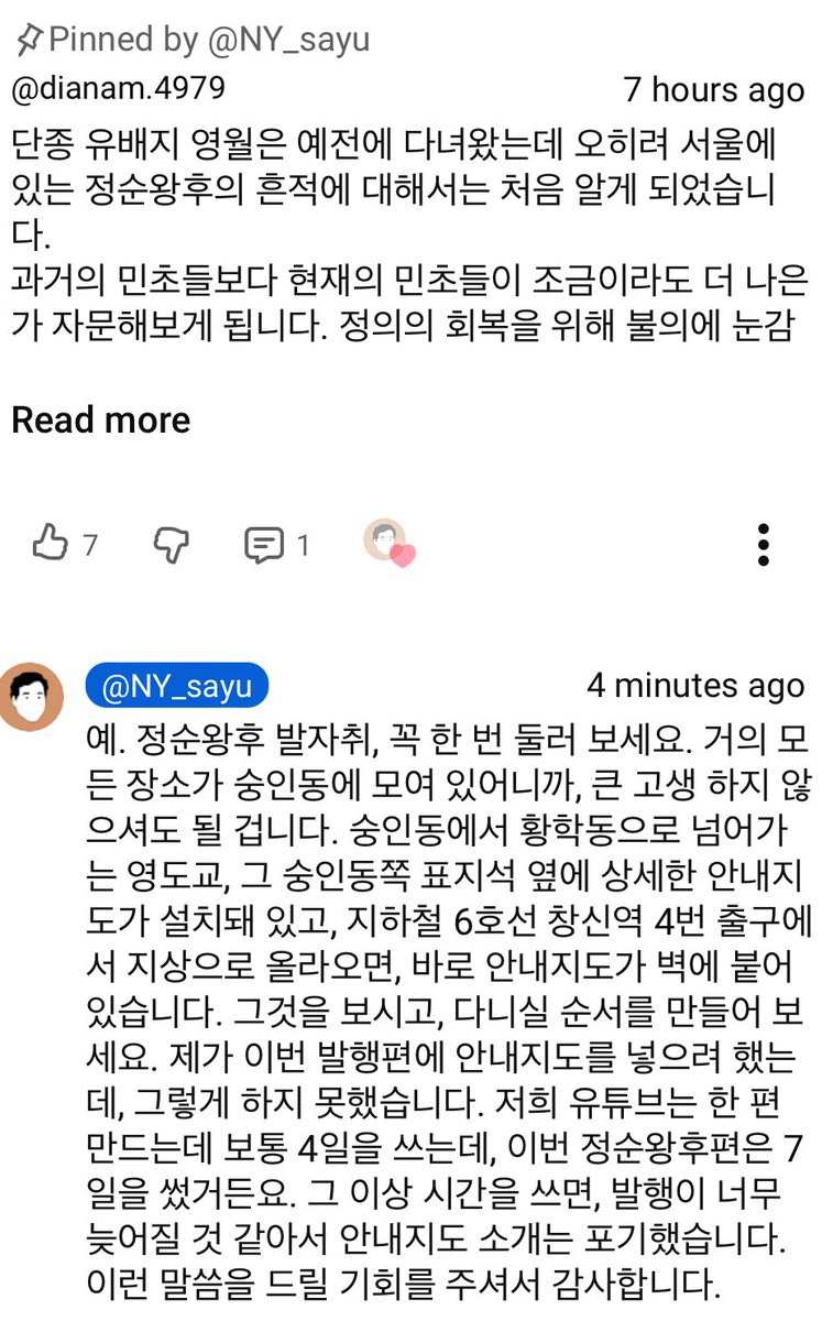 이낙연의 사유 tweet media