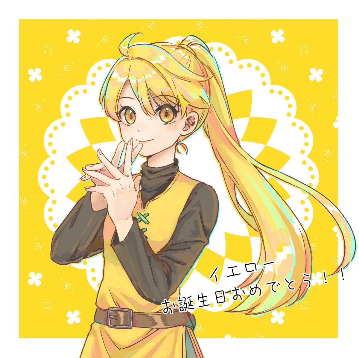 _Amamiyayen_'s tweet photo. イエローお誕生日おめでとう🎊🎂

本編でまたお会いできるといいですね！！！

 #イエロー生誕祭2026 https://t.co/QekODjpUsI