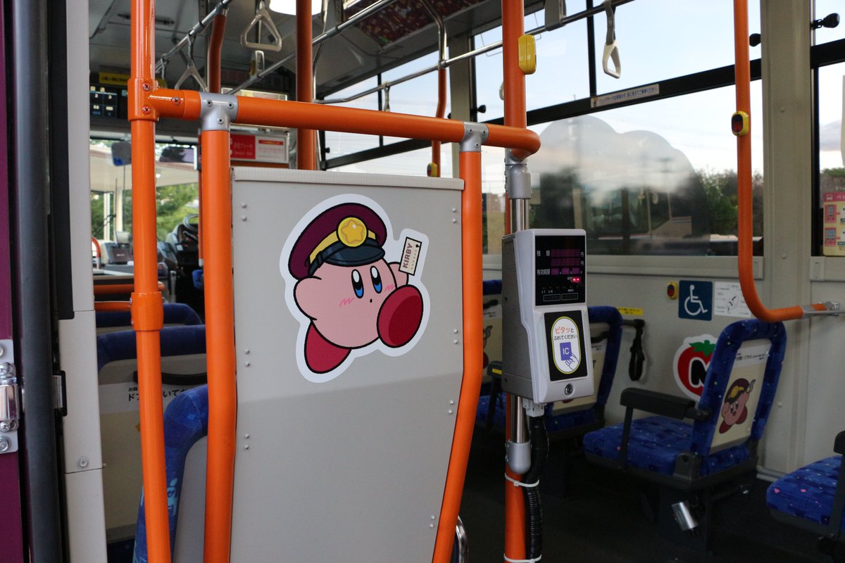 阪急バス「星のカービィ×阪急電車」ラッピングバス もうすぐ運行終了