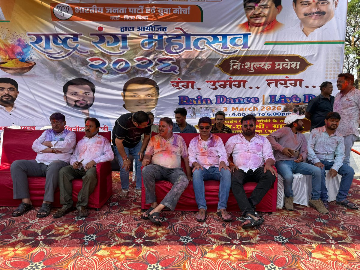 Rajan Naik tweet media