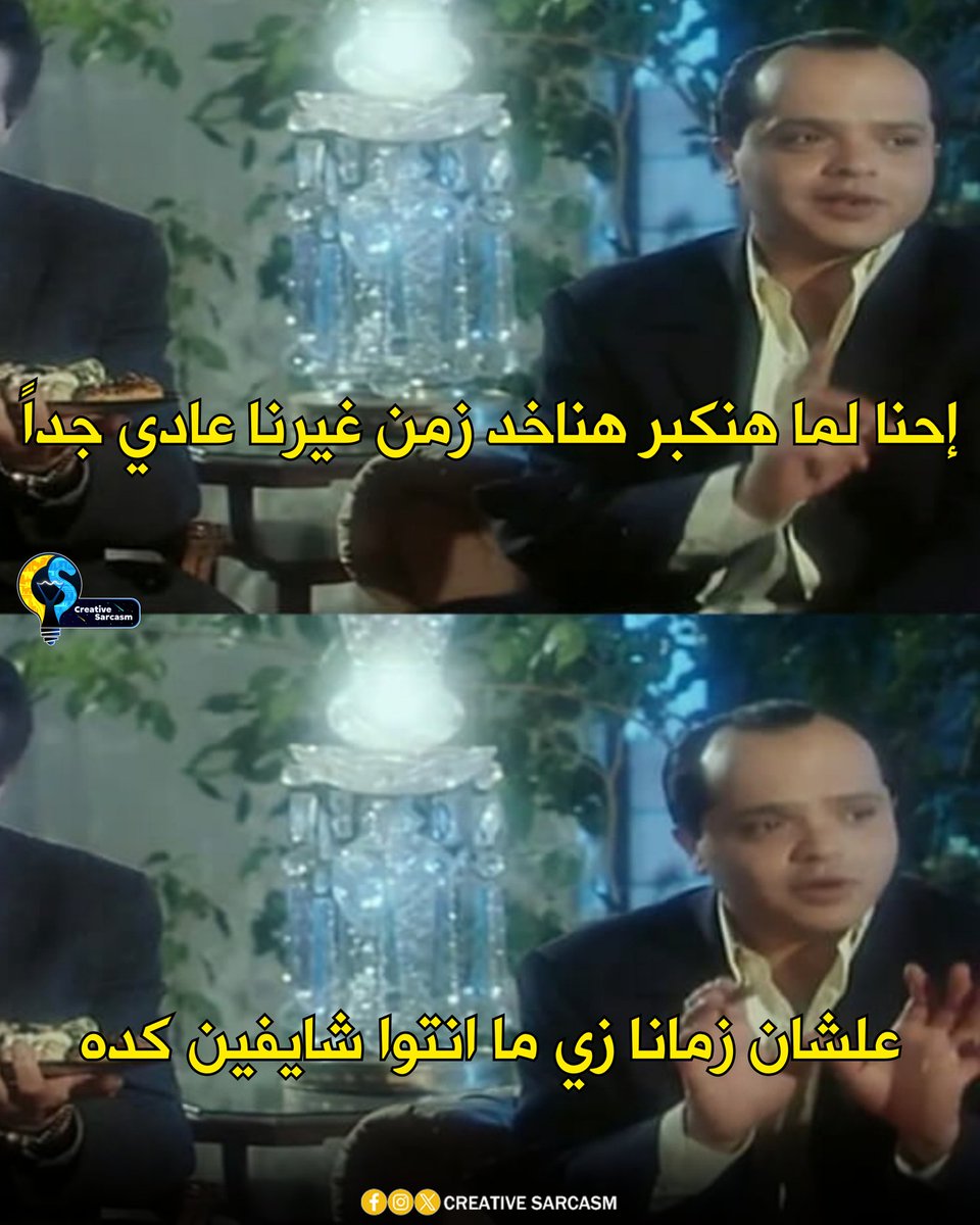 Cs_Sarcasm's tweet photo. معلش يعني https://t.co/8dJvNN25qo