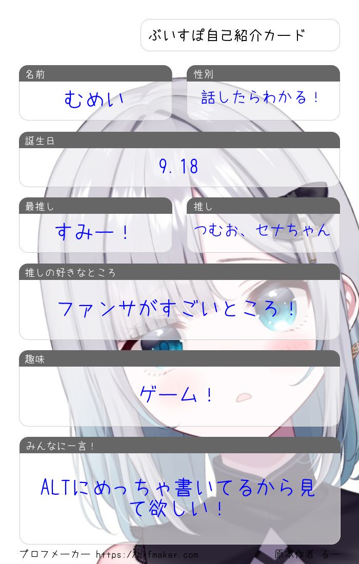 むめい👾💤🪼☁ tweet media