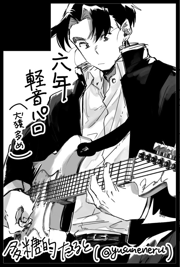 サークル参加します!!】05月06日（東京）SUPER COMIC CITY 33-day2-内