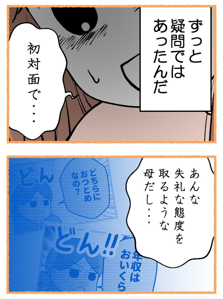 (3/5) 