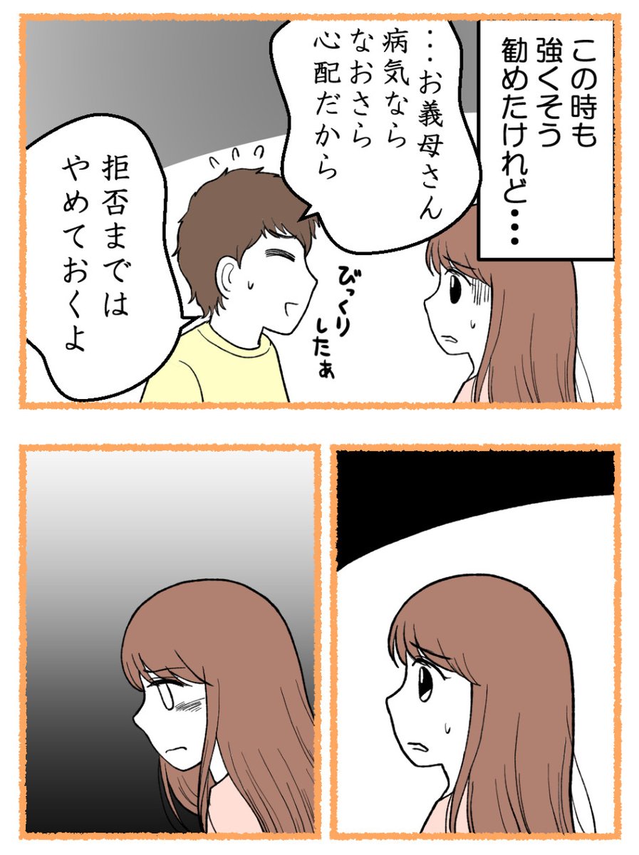 (3/5) 