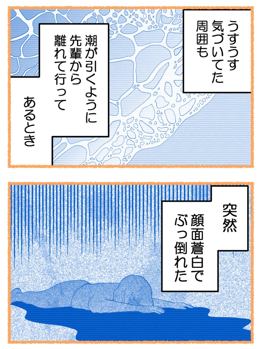(5/5)読者体験談「母が私を手放さない」から一部抜粋して投稿しました✨

この続きは無料のKindleで全部読めます📚
↓
 https://t.co/QqgvXgApy6 
