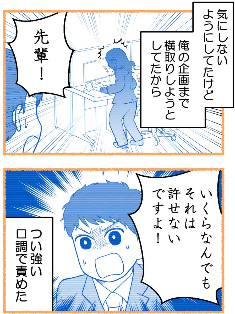 (5/5)読者体験談「母が私を手放さない」から一部抜粋して投稿しました✨

この続きは無料のKindleで全部読めます📚
↓
 https://t.co/QqgvXgApy6 