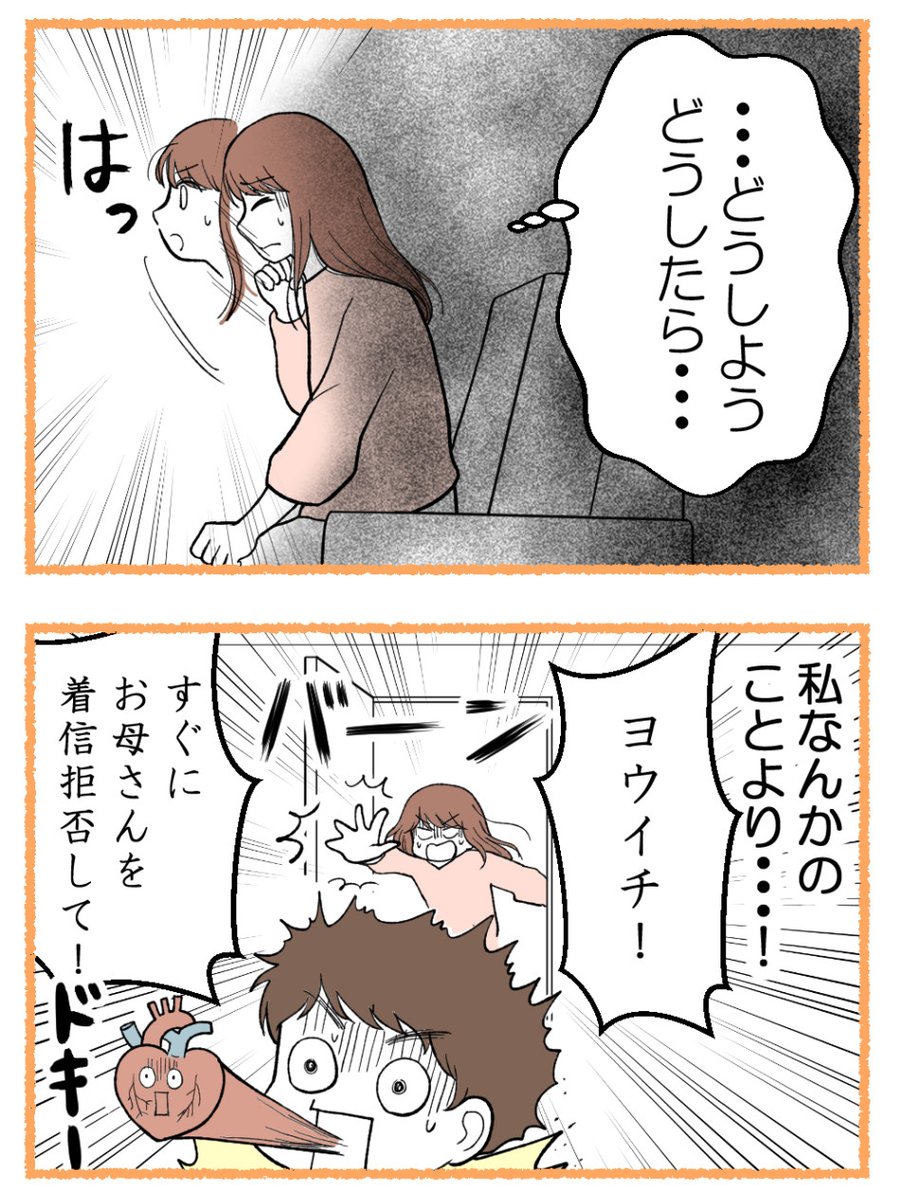 (3/5) 