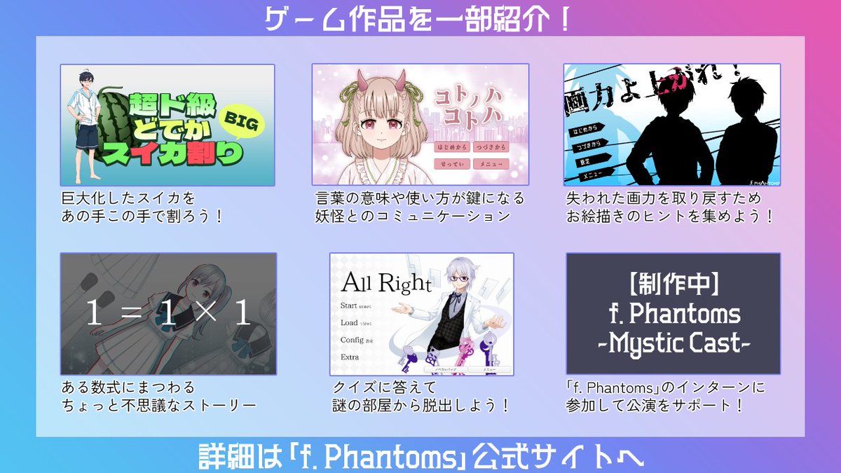 明田ミオ🦇f. Phantoms tweet media