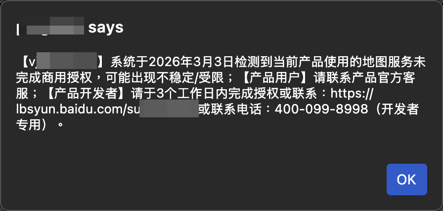 imty42's tweet photo. 又开眼界了。。百度技术牛啊 https://t.co/Rs7lKUwV5o