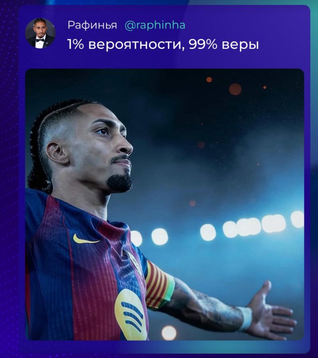 принцип моего твиттера...