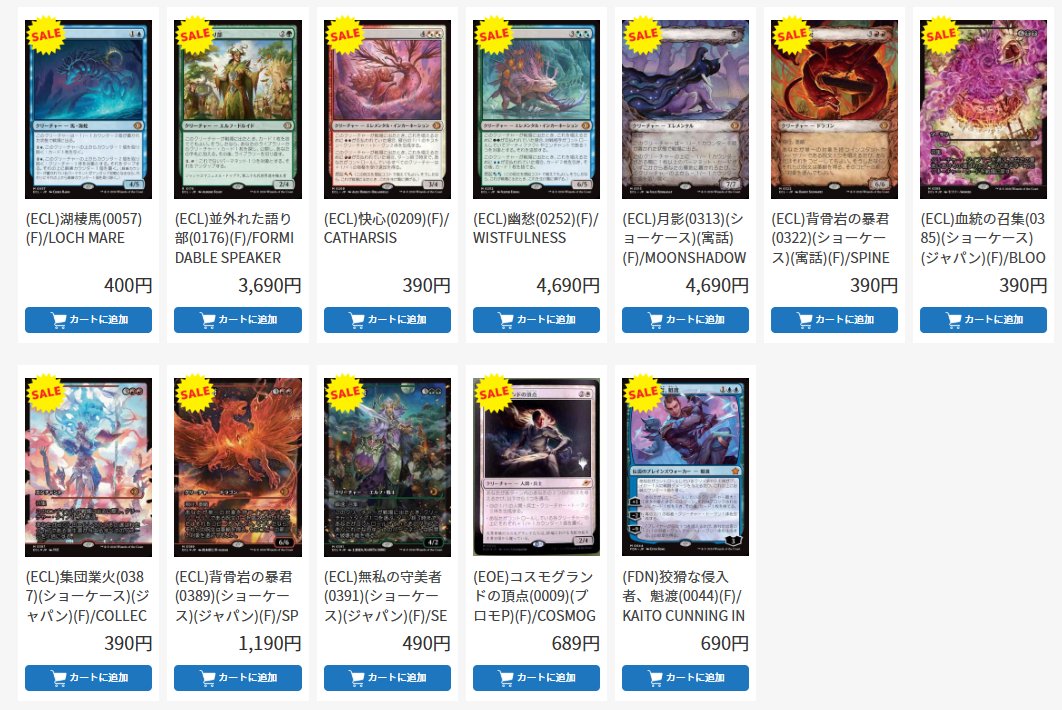 🌚こんばんは🌚 ⚔️数量限定特価更新しました⚔️ (TLE)水の技の達人