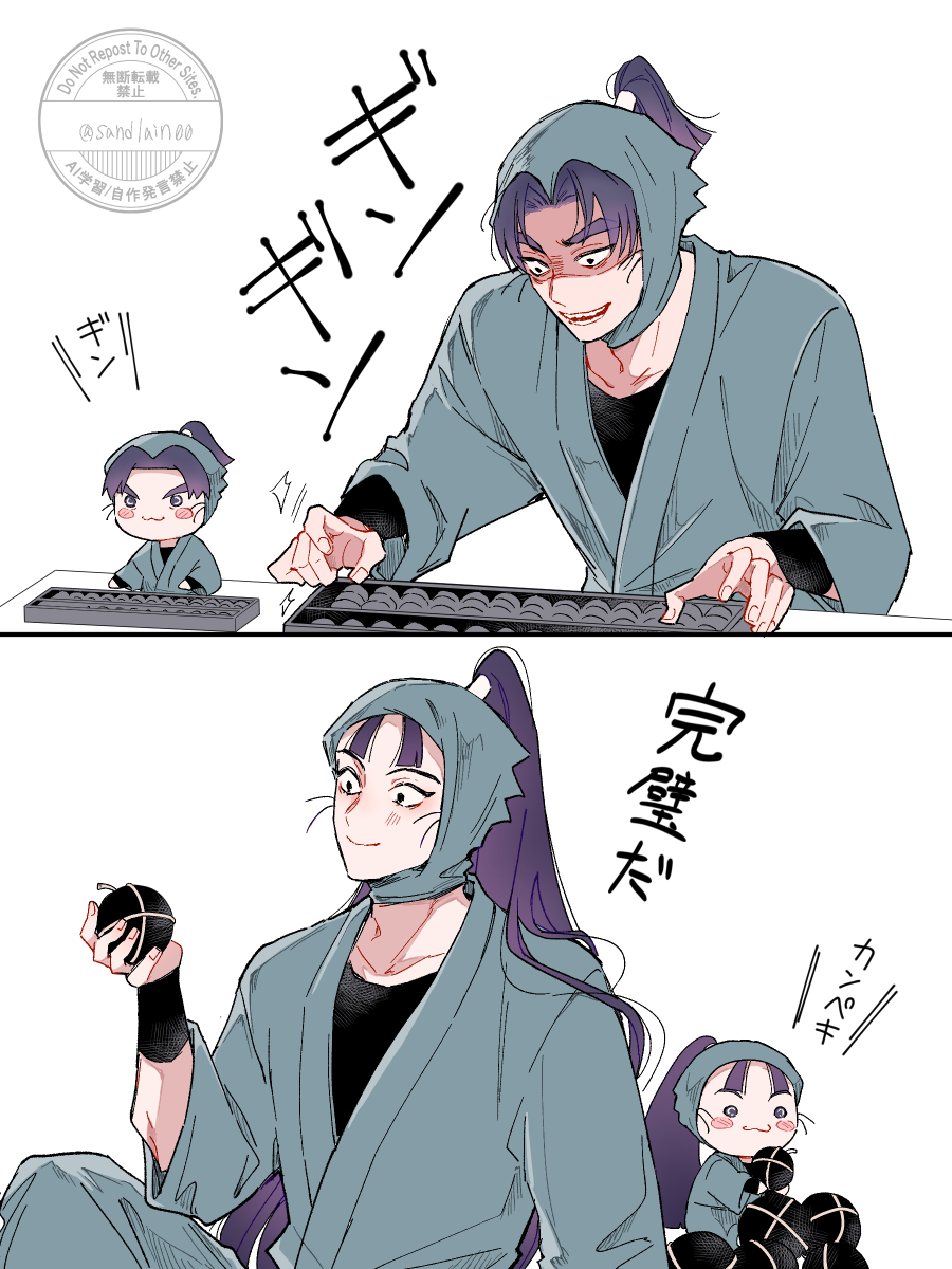 砂雨 tweet media