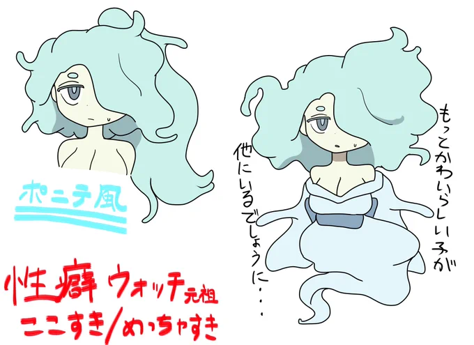 突然ですが、一時期どえらいハマってたせいで妖怪ウォッチのえんらえんらだけそこそこ描けることを自慢させていただきます(過去絵)
