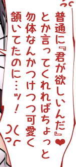 エルセイン=ティセル、マゾ奴隷的な面は散々見せつけてきてるけど

ここらへんの「意外と乙女思考」感?はあんまり漏らす機会がなかったので
けっこういいきっかけではありましたね 