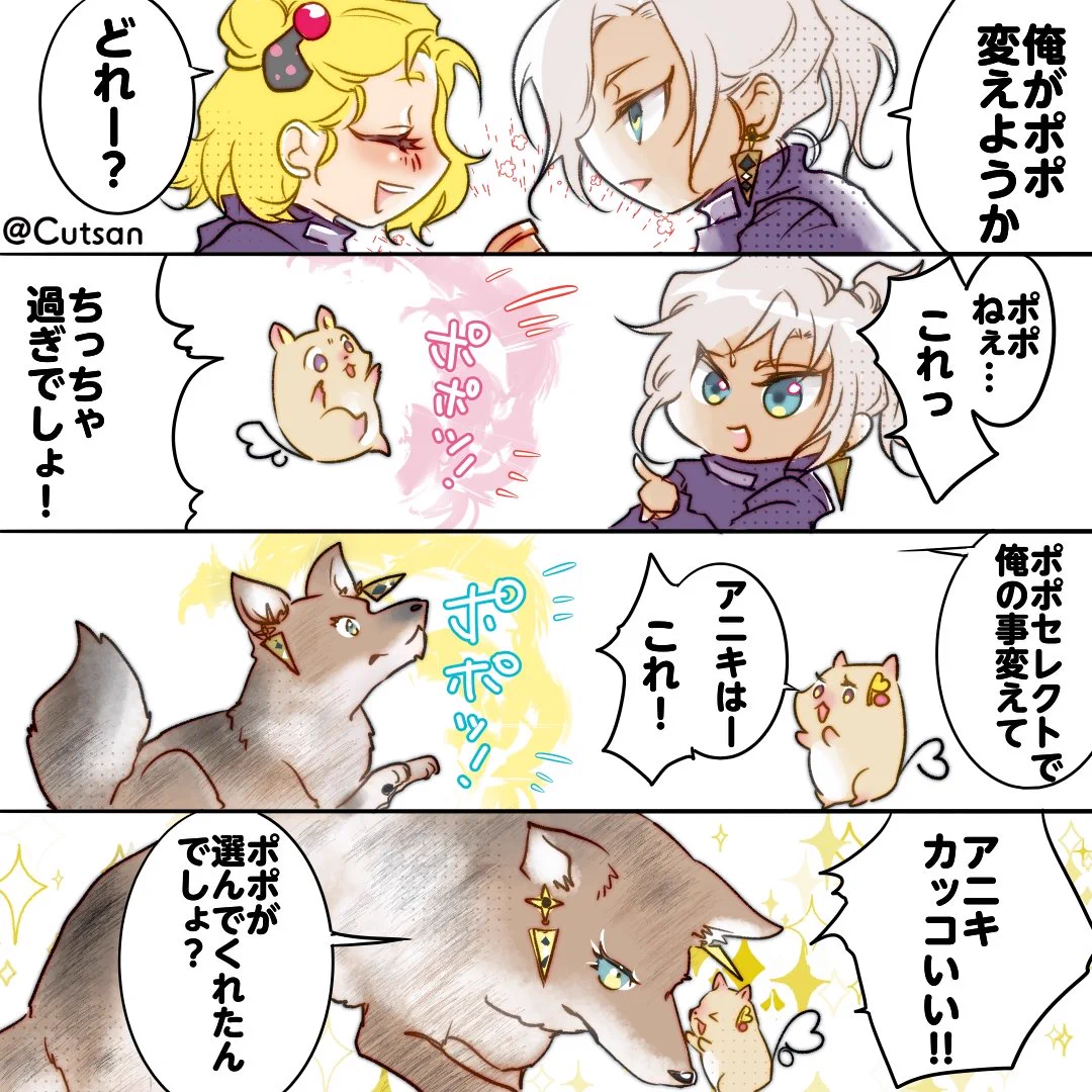 かっと🤡🍹 on X: 