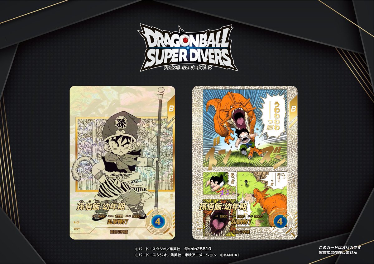 shin258 🍙 tweet media