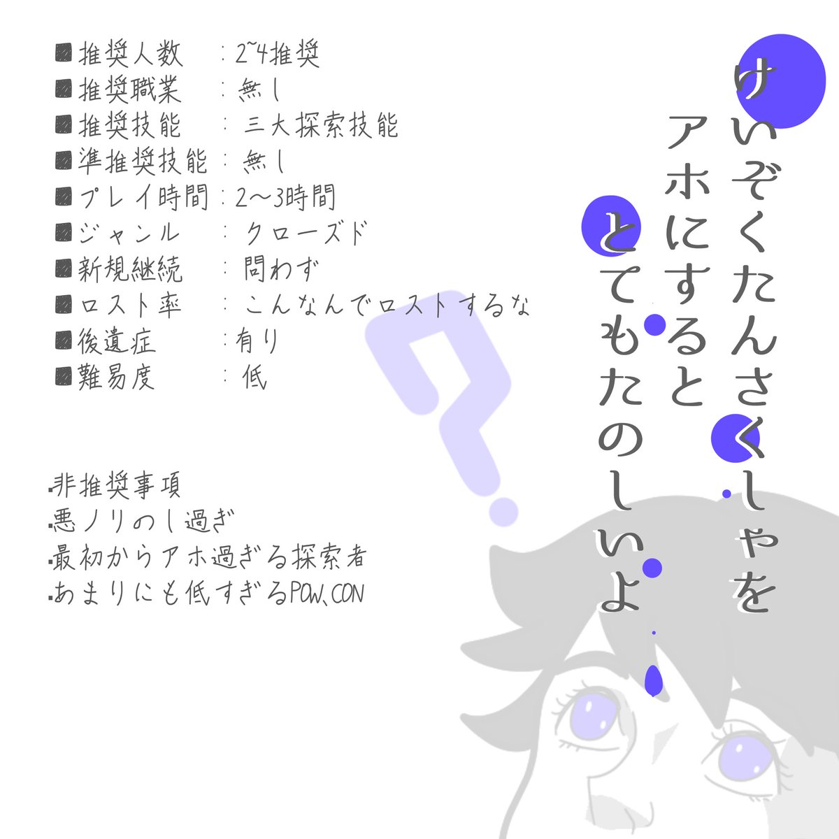 ハルリ@パラサイ・サイト管理人 tweet media