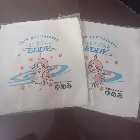 四国交通【公式】＊乗務員募集中＊ tweet media