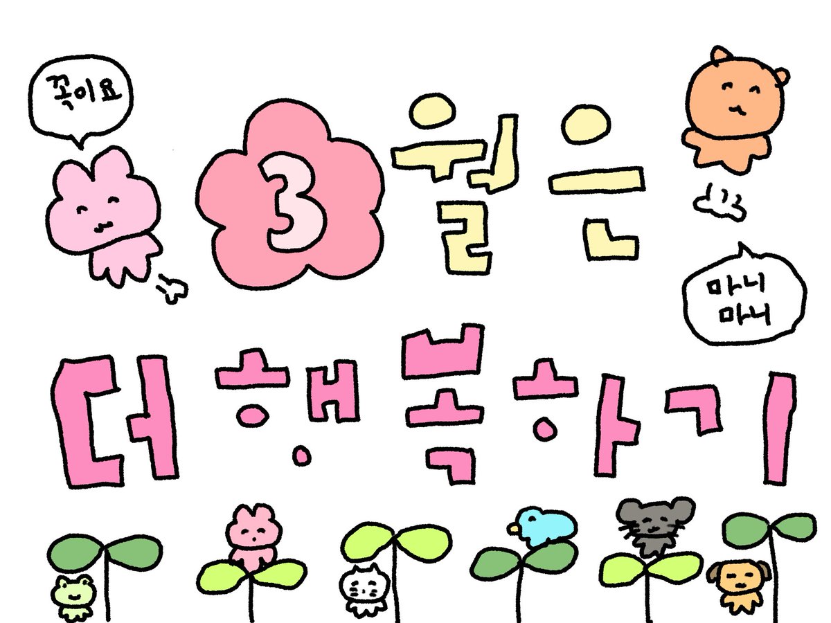 catch0825's tweet photo. #블루레이디 #블루레이디_트친소 #블루레이디트친소 #블루레이디_투자 #블루레이디_코덕 #블루레이디_일상계 

3월 맞이 트칭구를 모십니다‼️

제 관심사는 바이오에 적혀있구요
모든 흔적 다 잡아요😻
>레이디<들 온리 환영합니다❤️❤️❤️❤️❤️
트칭구들하 RT해쥬세여🥹🫶🏻🫶🏻 https://t.co/yIwCPtMYXl