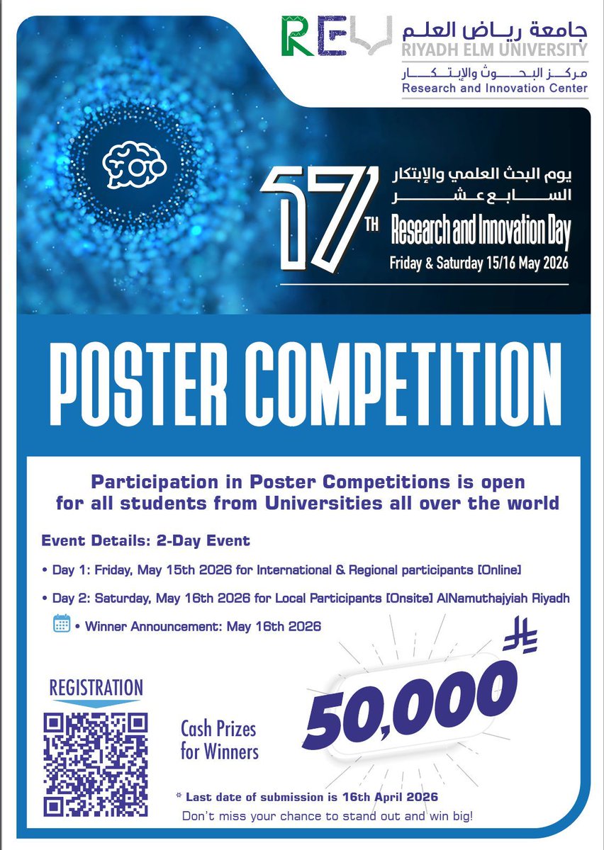 جامعة رياض العلم tweet media