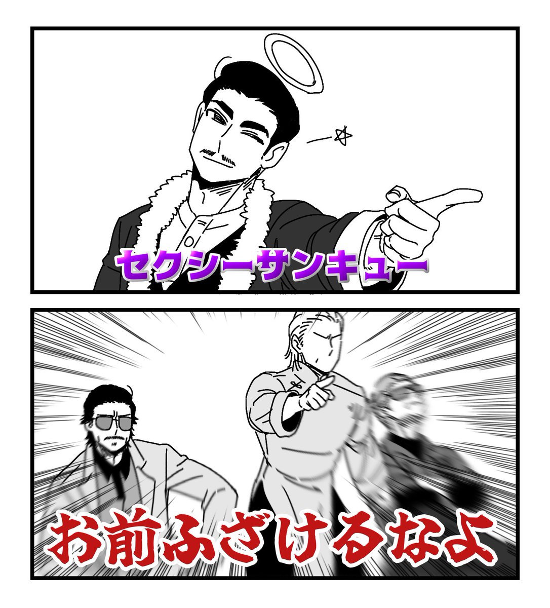 フォロワーさんがおっしゃっててどうしても見たかった