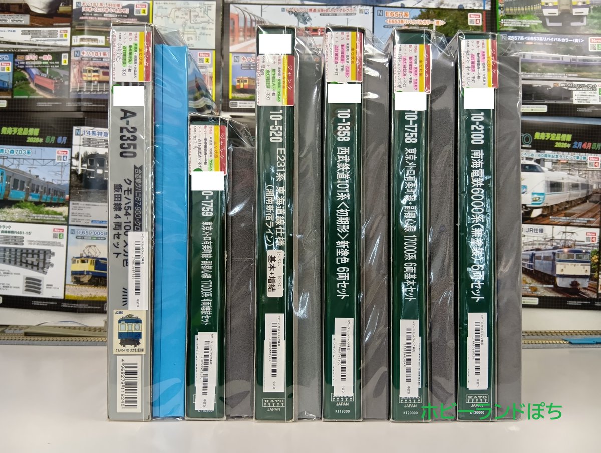 🍤ぽち名古屋店🍤 本日、こちらのセットジャンク商品を店頭に並べまし