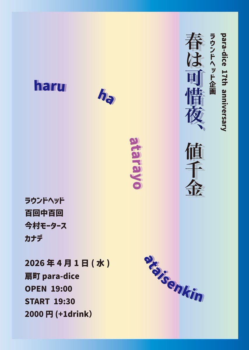 カナデ tweet media