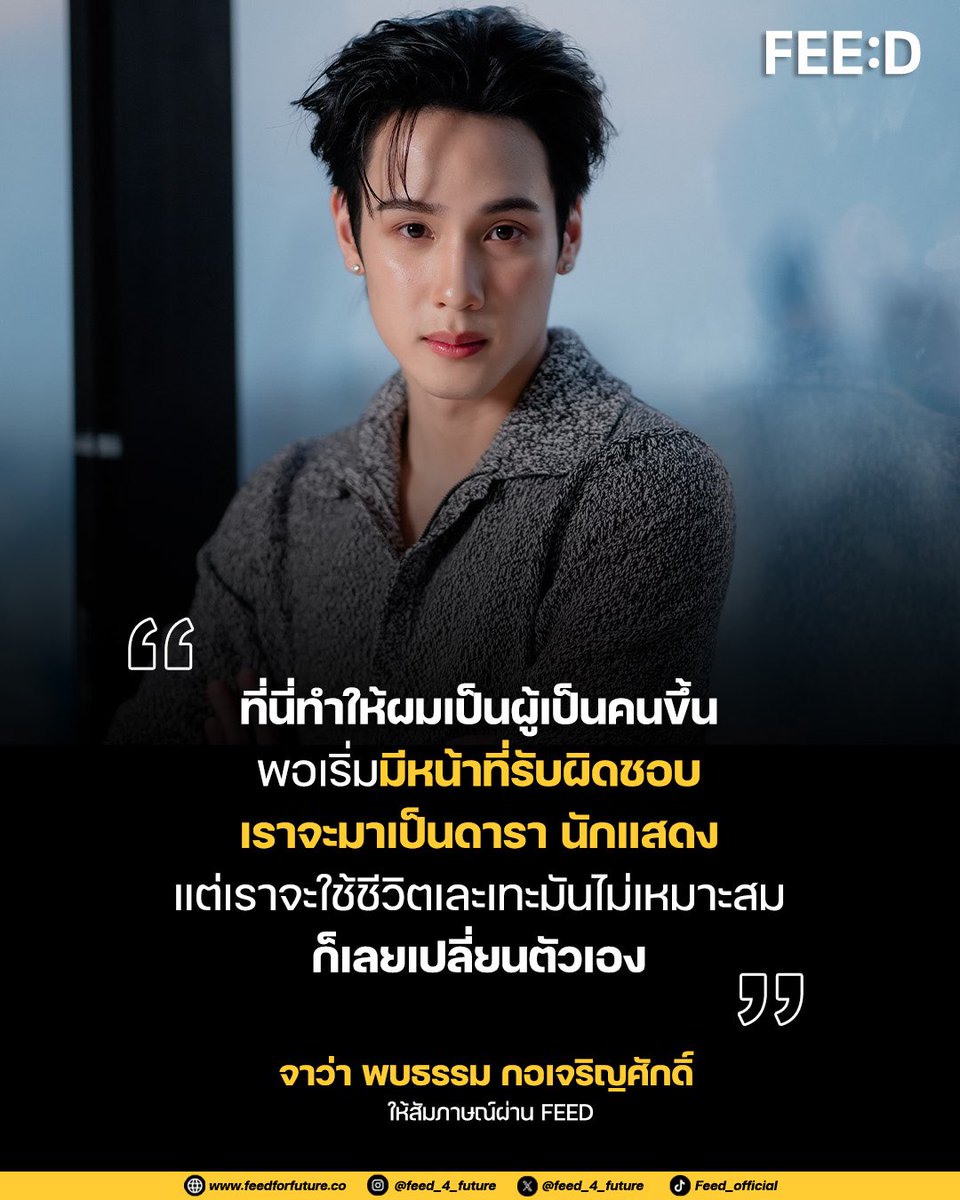 นามสกุลใคร55555