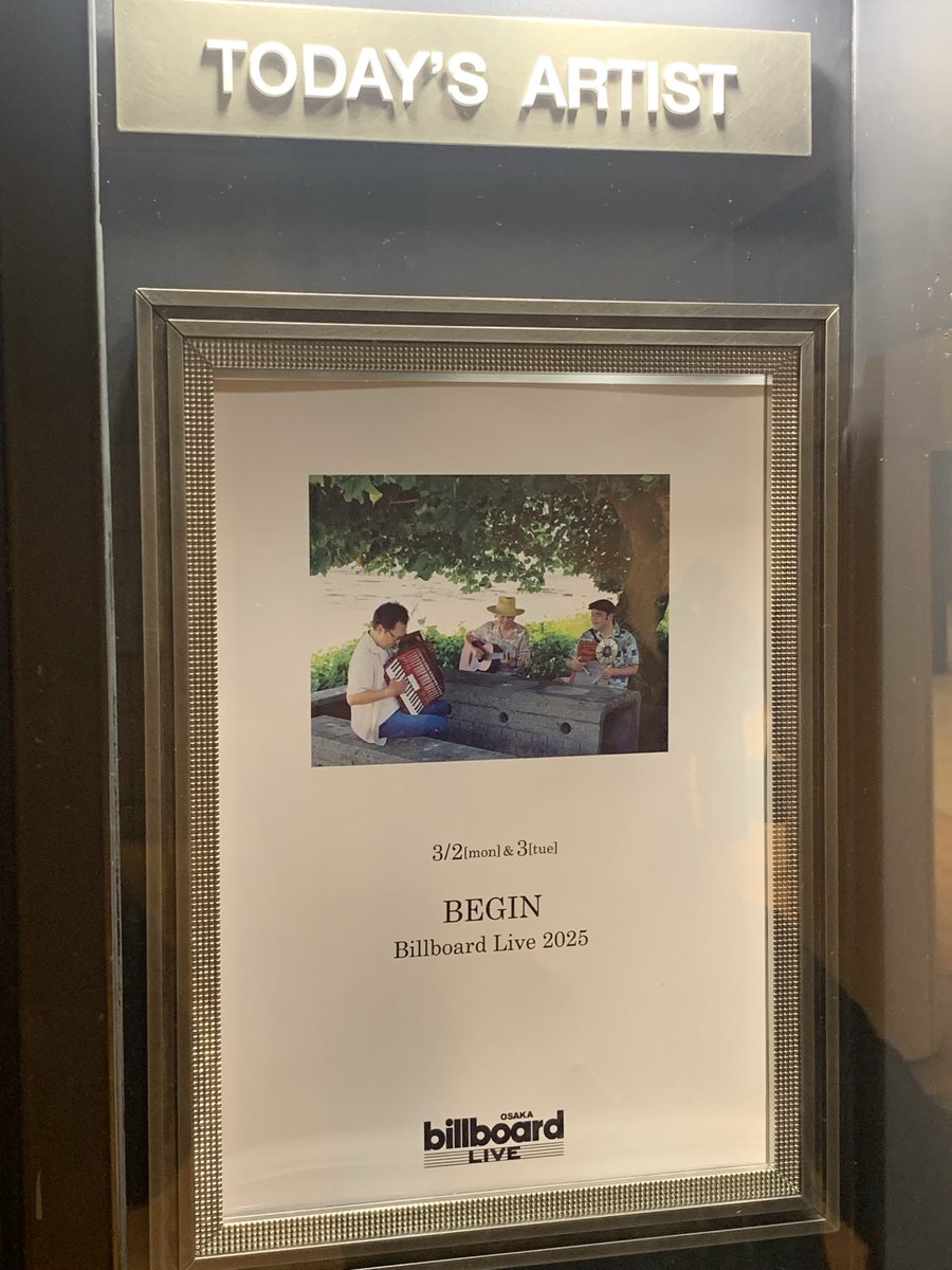 Koji_Sign's tweet image. 今日はいまから♪
#BEGIN