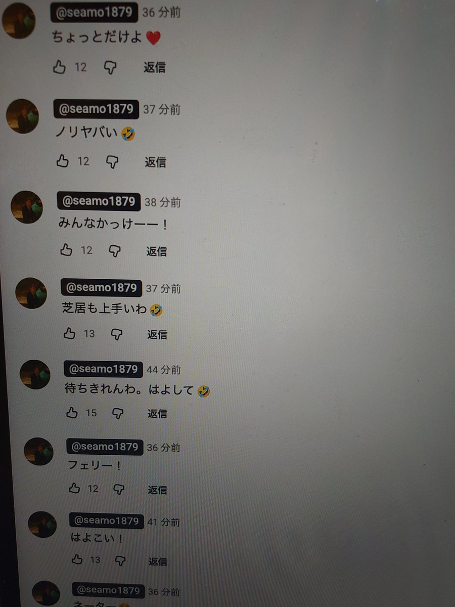 SEAMOjyukucho's tweet image. 1人で悶えてるみたいなコメント欄⋯
三英傑remix宜しくお願いします🙇
🔗youtu.be/RX2SYmfQlo0