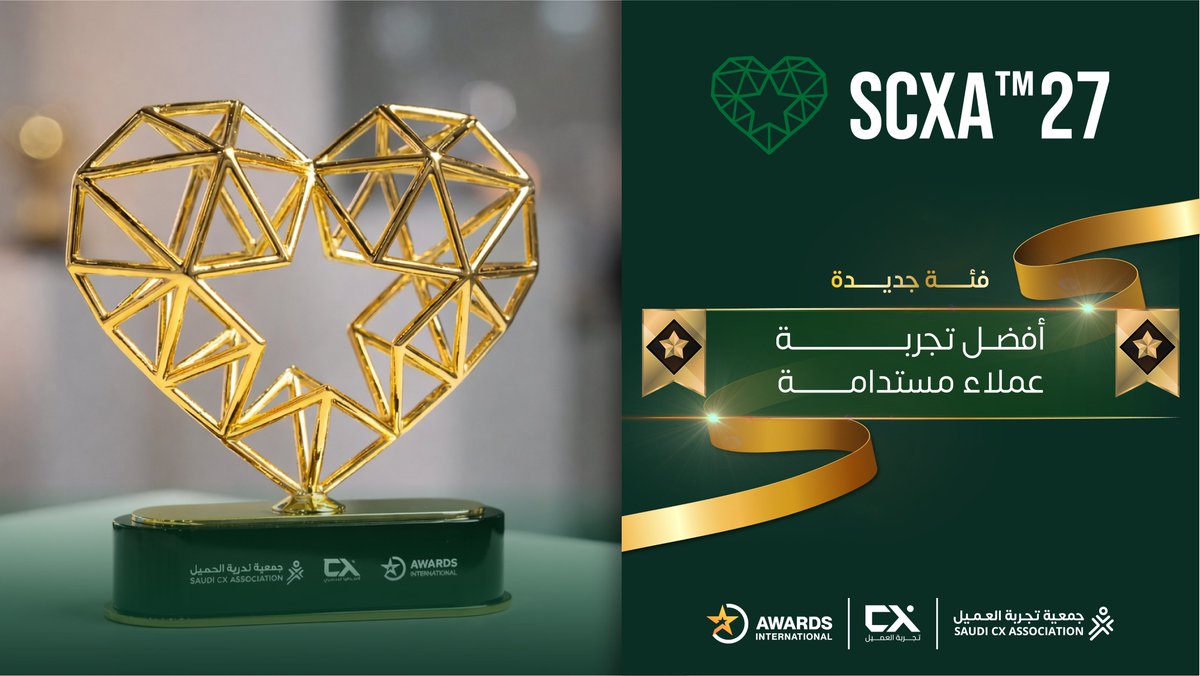 SaudiCXA tweet media