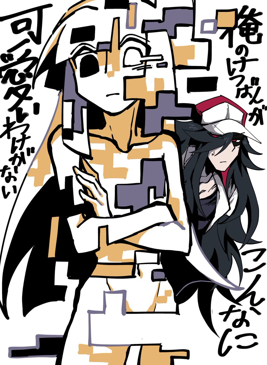unpituey2928's tweet photo. もうお気に入りキャラになった(パロ)
#pokepasta https://t.co/7x54sRNEk9