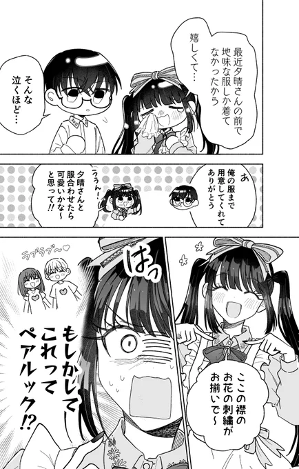 (2/2)再掲です! 