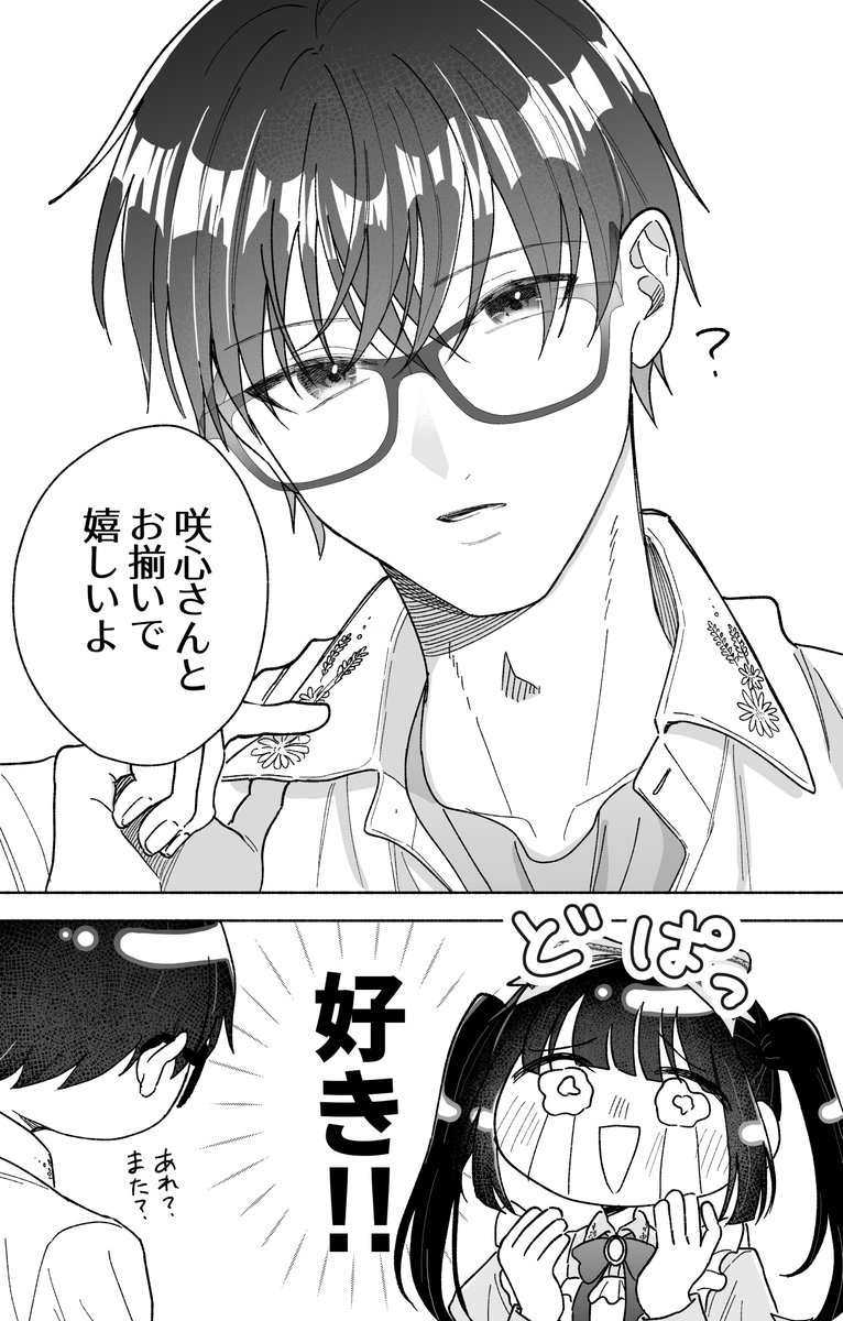 (2/2)再掲です! 