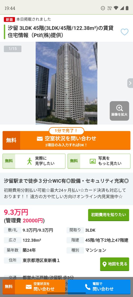 かつかれー tweet media