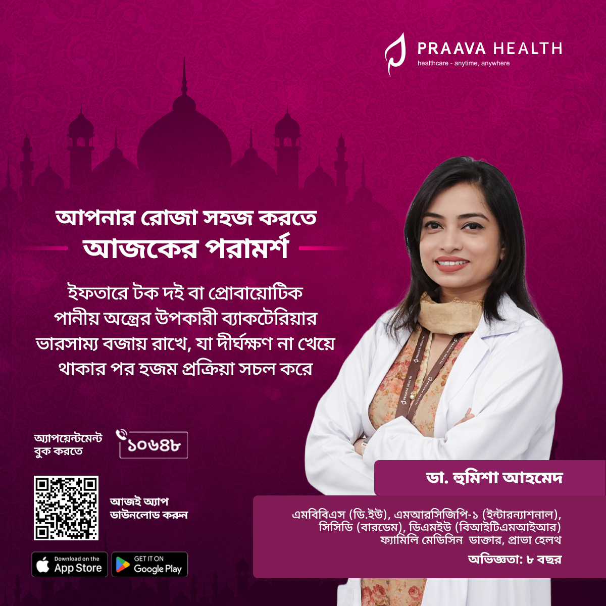 Praava Health tweet media
