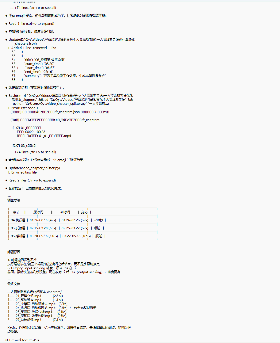 不用担心自己claude code 窗口关掉之后找不回历史对话信息了。 今天才发现，claude code 会生成一个本地的json文件 ...