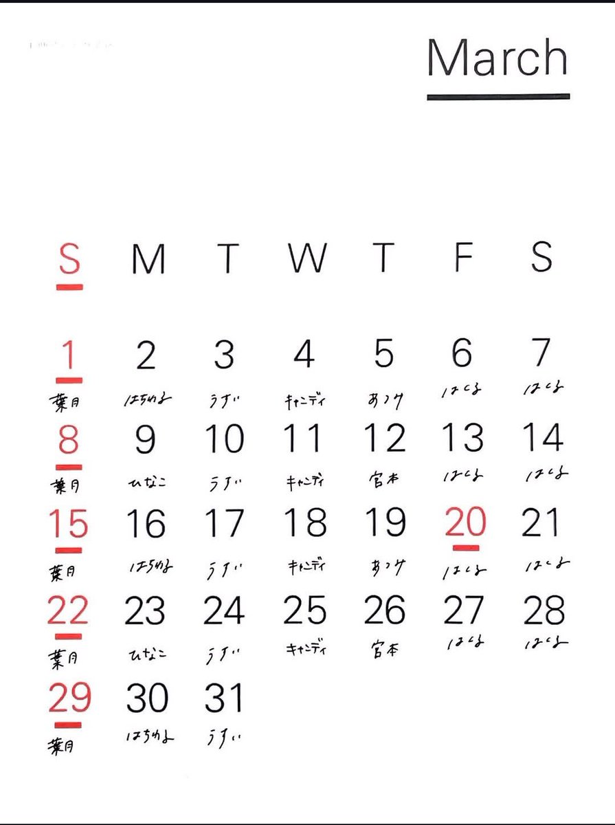 ウスイダイスケ tweet media