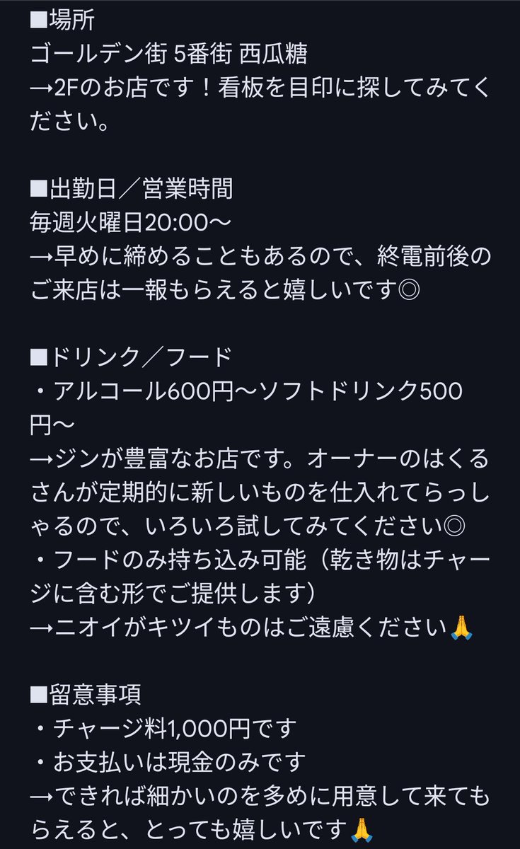 ウスイダイスケ tweet media