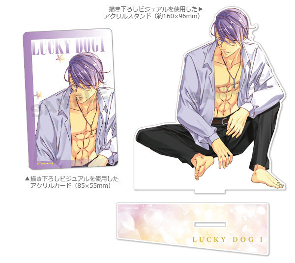 d*2様 ラッキードッグ1 ジュリオ グラフアートセット 🌟3月12日発売決定🌟 コンセプトデジタルマガジン ଘ𝐁'𝐬-𝐋𝐎𝐆