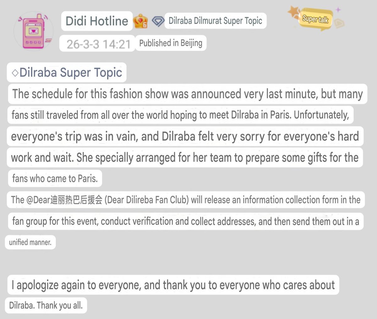 Even when she's trapped in a difficult situation, she's still thinking about her fans. How have you spent for this few days😭
Heard you're safe, but I'm still worried. You haven't returned to China yet, and I'm just not at ease. I'm anxious until I see a post from you personally