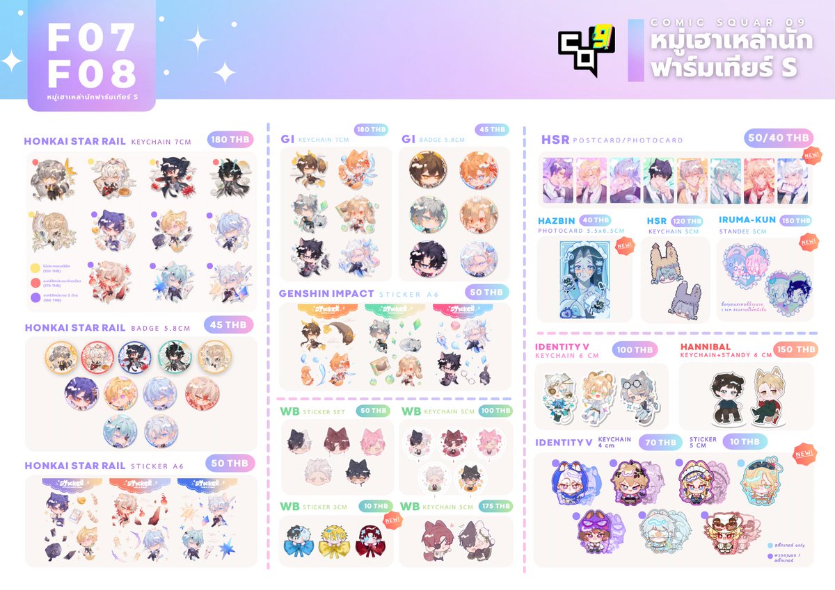 Mayty Natty tweet media