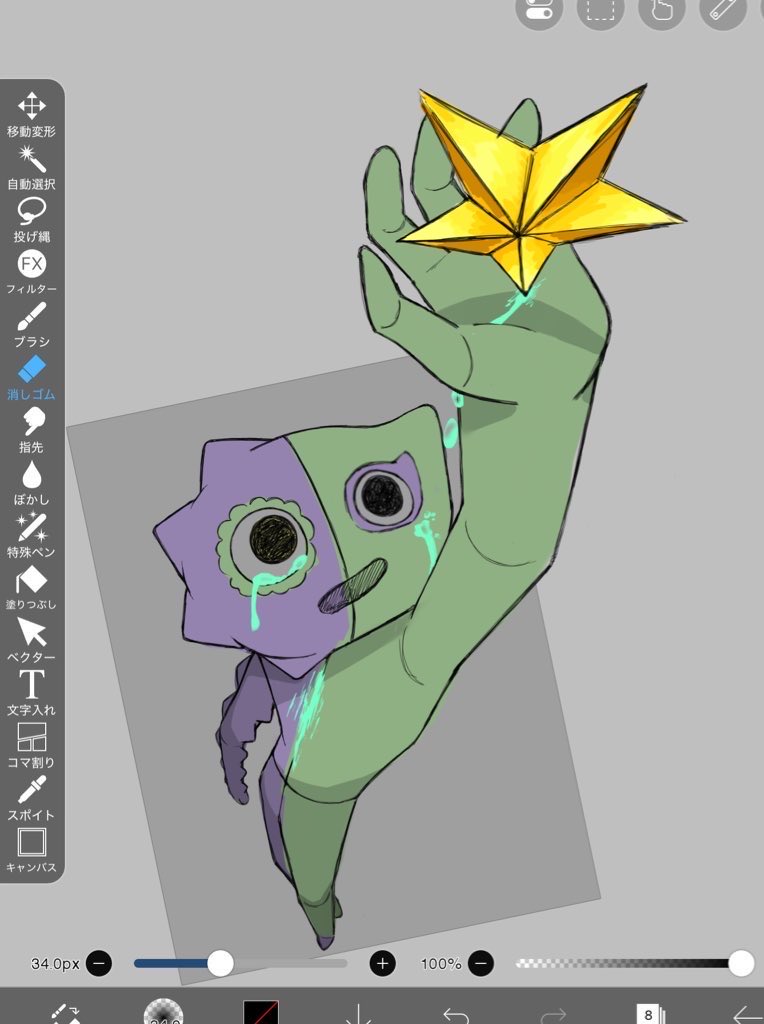 #このタグを見た絵師さんは自分が描いた絵の中で1番気に入っている絵を投げる
ずっとこれ
ほんとになんでこの構図が描けたのか当時の自分に聞きたいし、ボツ絵になっちゃったからリメイクしたい