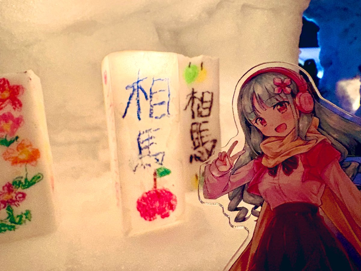 弘前ルーシィ【公式】桜援隊長🌸 tweet media
