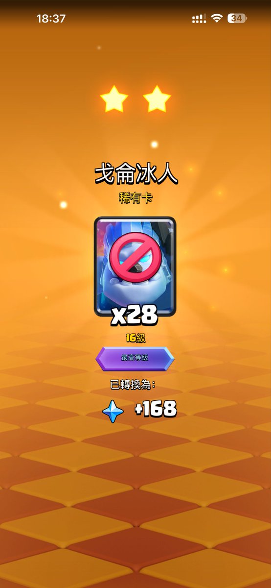 lichn189983's tweet photo. Why?

There are only 16 max-level cards, so why can I still get duplicates? https://t.co/bItCW4IVu9