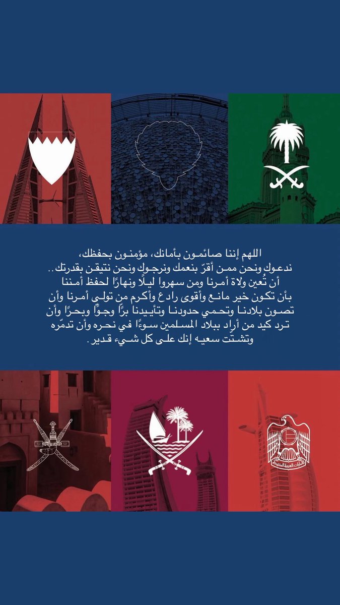 Muneera🦻🏼 tweet media