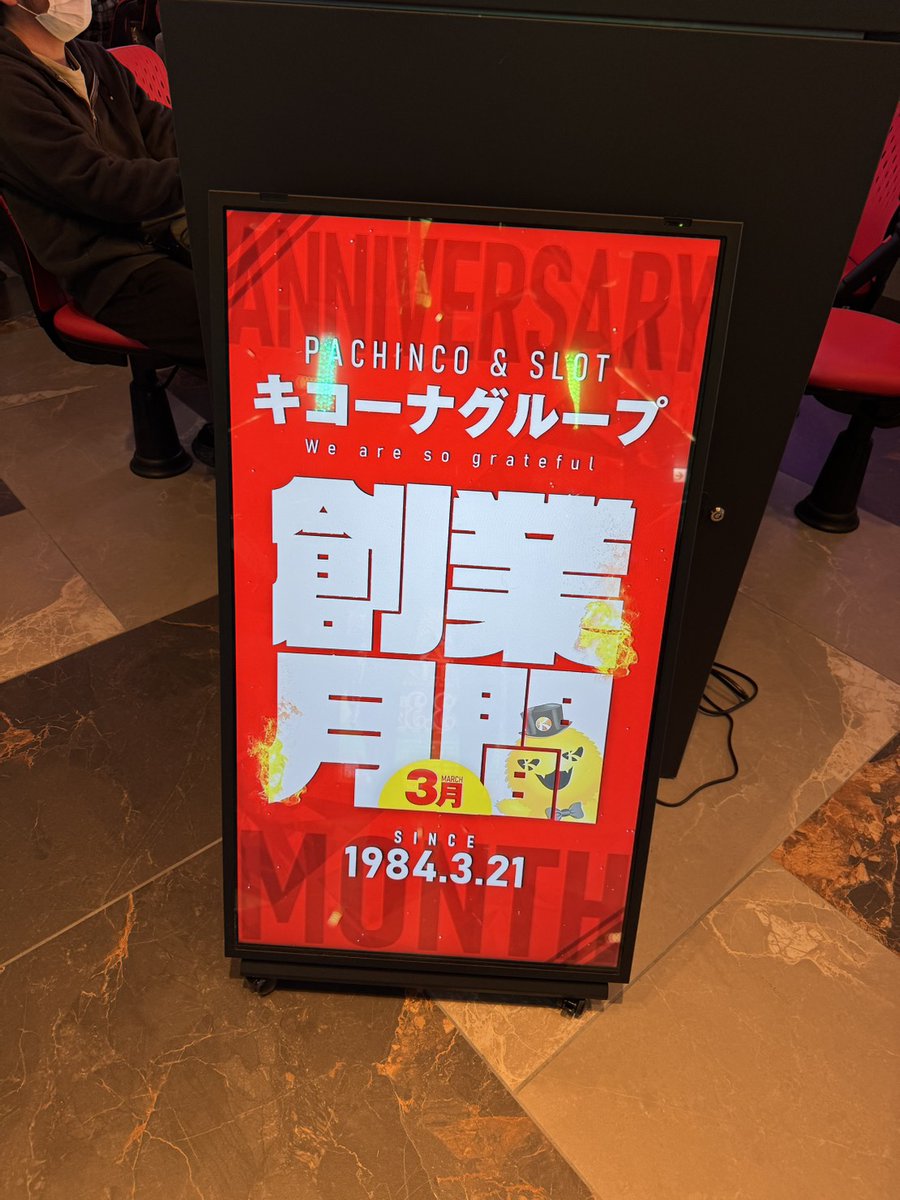 くうか🍞V8192 (@velvet_kuka) / Posts / X