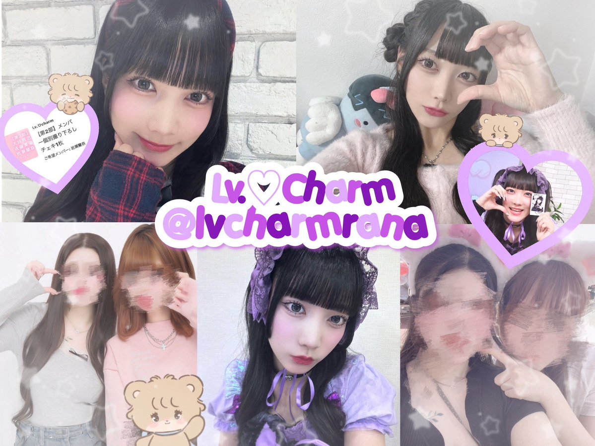 なあちゃん🩵 tweet media